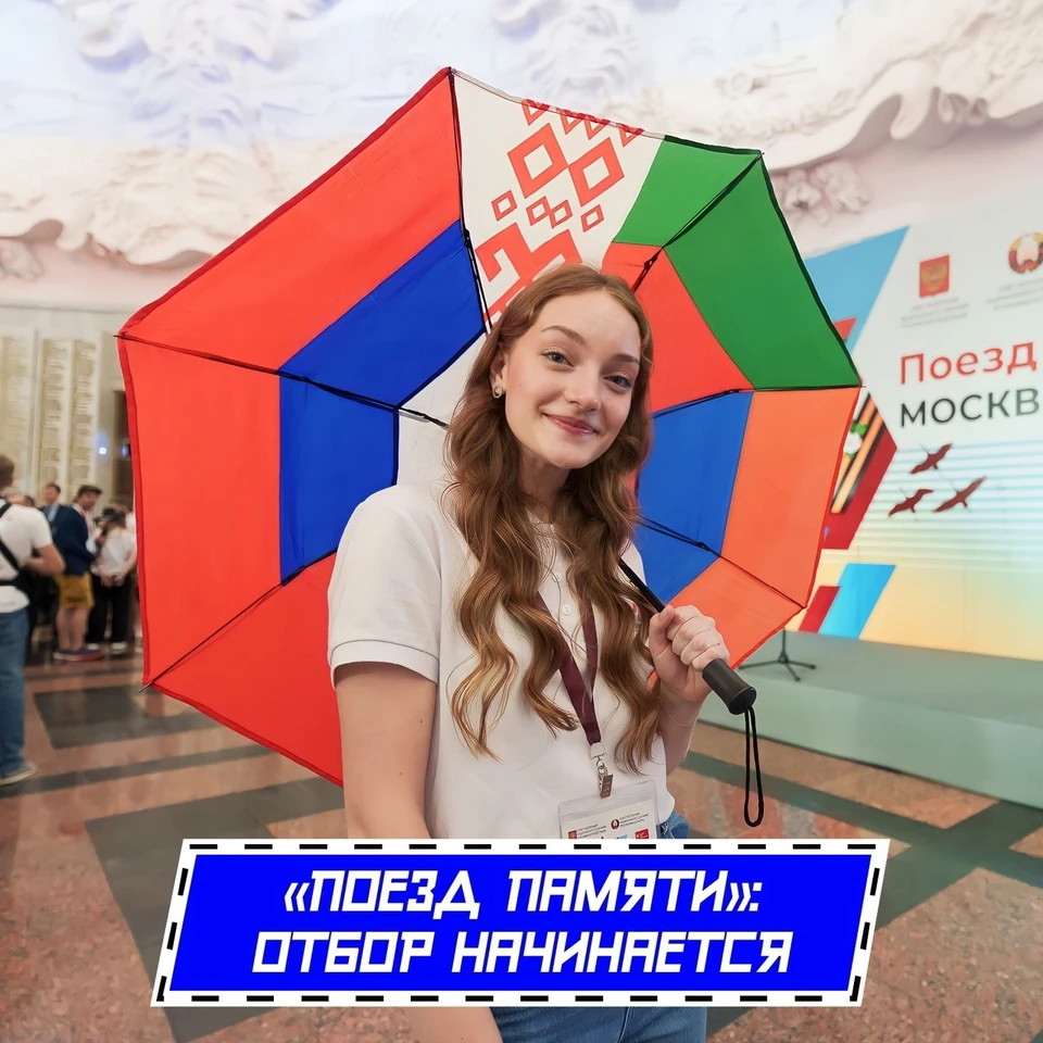 Фото: https://vk.com/molodezh44