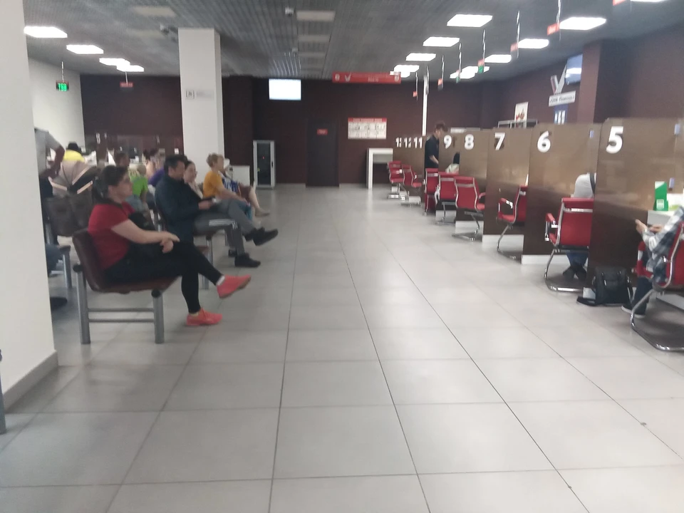 Мероприятие пройдет в МФЦ на Верхней Луговой