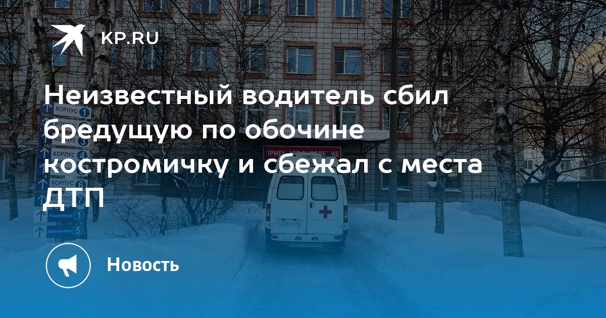 Водитель сбил на тротуаре