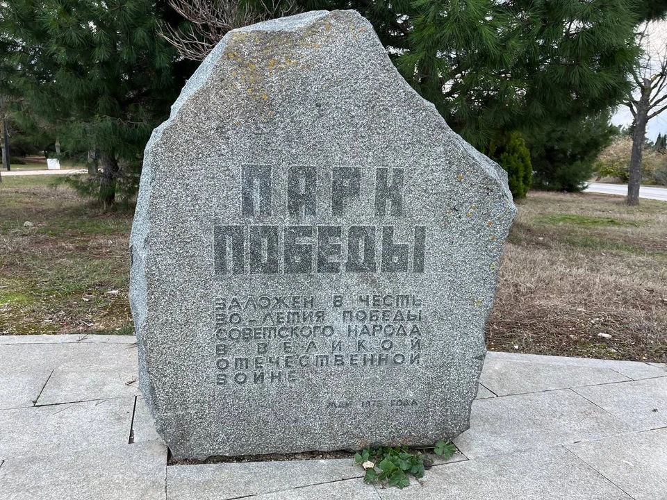 Фото: архив "КП"