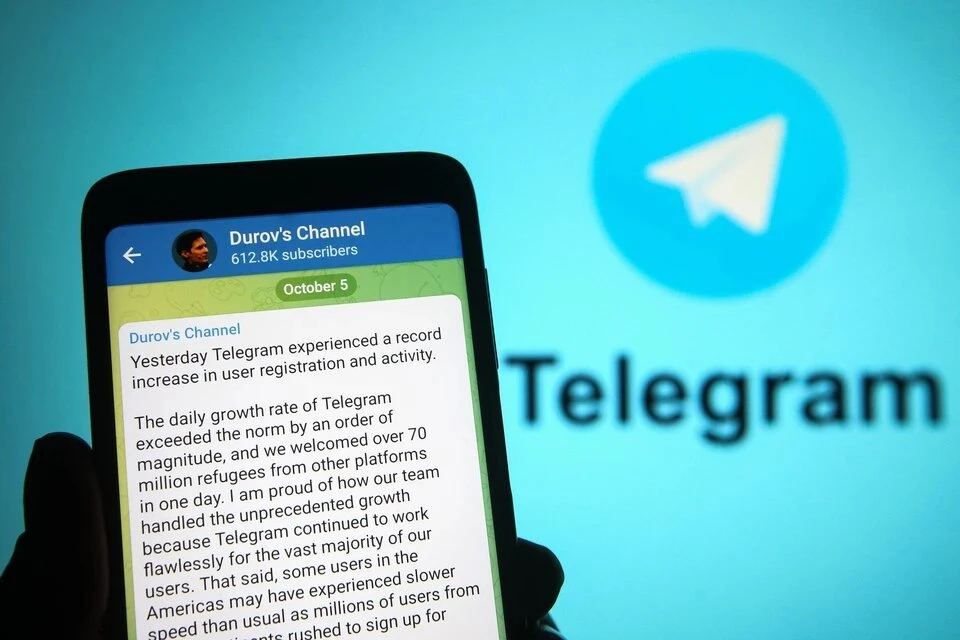 Downradar: Пользователи Telegram в России сообщили о сбоях в работе мессенджера