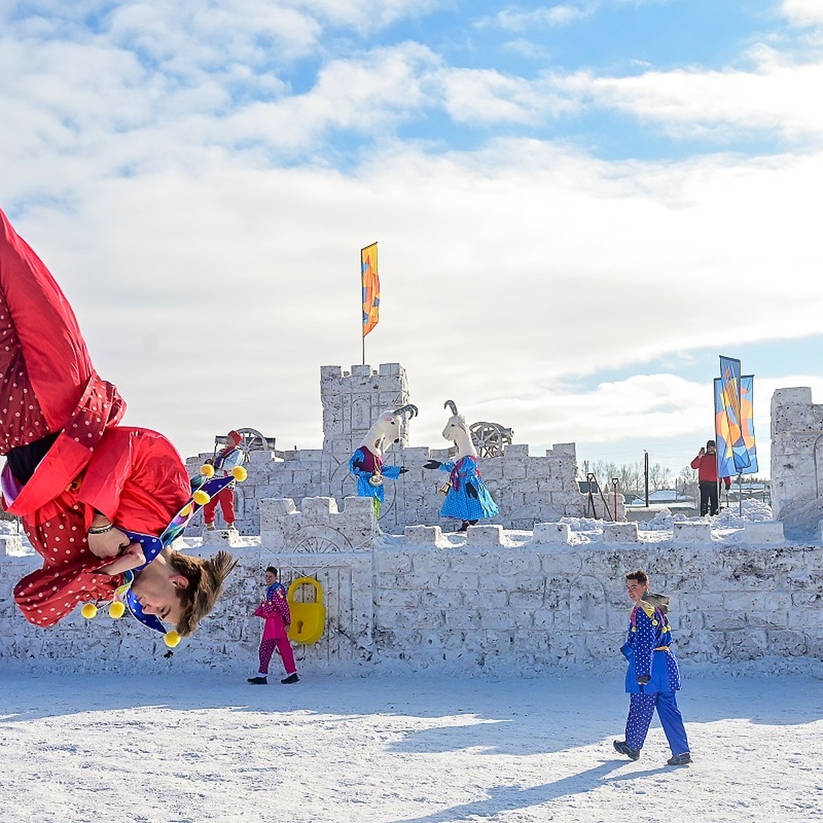 Взятие снежного городка 0+ - KP.RU