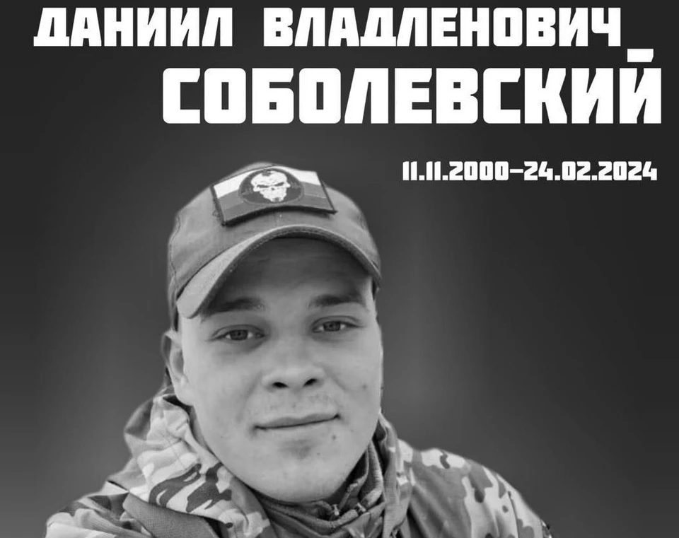 В поселке Новоспасское Ульяновской области 7 марта простятся с бойцом СВО | ФОТО: администрация Новоспасского района