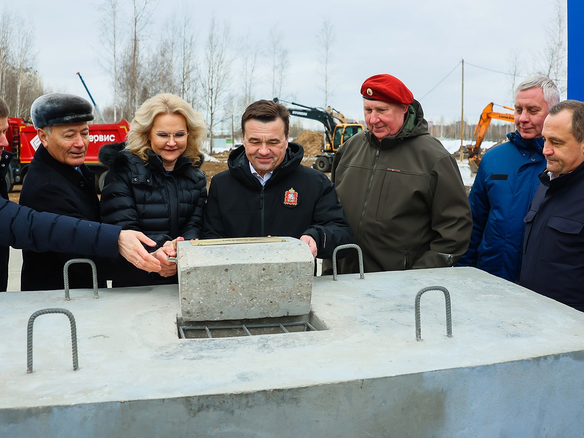 Такой медцентр был нам необходим»: Губернатор Подмосковья и зампред  Правительства РФ Татьяна Голикова старт стройке больницы на более 1,1 тыс.  мест в Балашихе - KP.RU