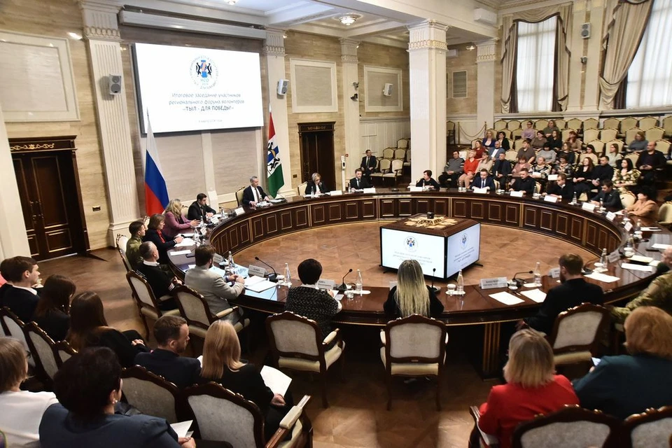 Совещание прошло 6 марта. Фото: правительство НСО