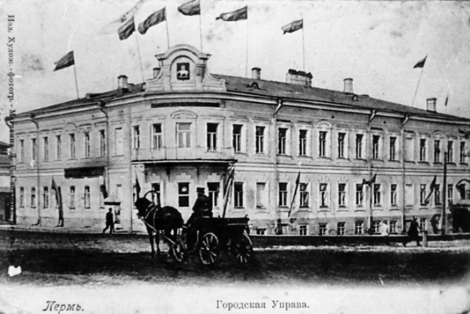 В XIX веке заседания Думы проходили в Доме Смышляева. Фото: Государственный архив Пермского края.