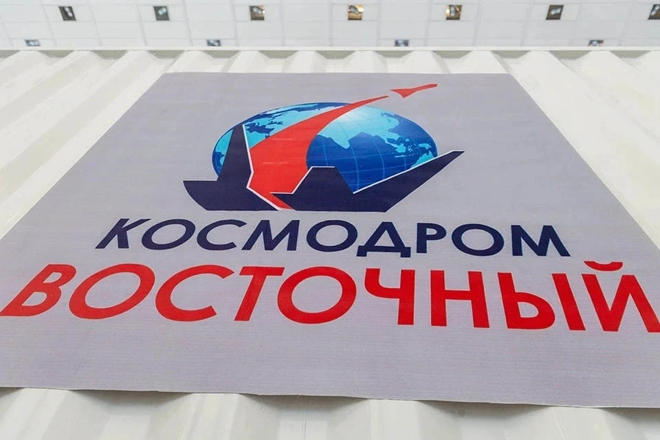 Роскосмос запланировал запуск космического аппарата «Ресурс-П» на март 2024