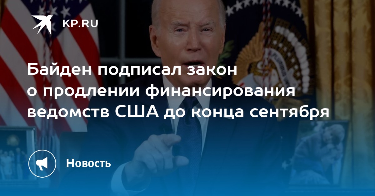 24 сентября день безумств. федеральный закон об образовании 273. законы 24 сентября. − федеральный закон рф "о персональных данных" от 27. 24 сентября.