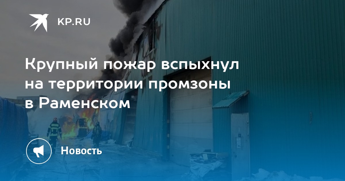5 больших пожаров. Лесные пожары в россии (2021). Самый сильный пожар в мире. Россия сибирь 2019 пожар. Лесные пожары летом в сибири 2019.