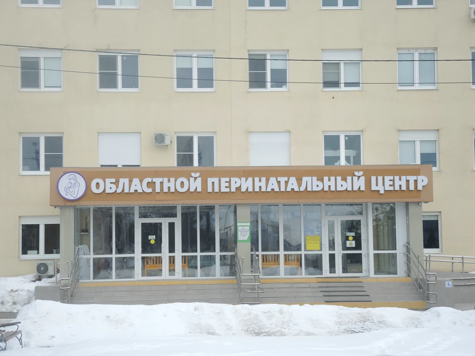 Здание областного перинатального центра.