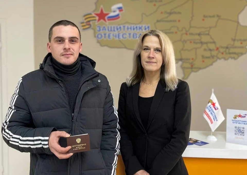 Фото: администрация Томской области