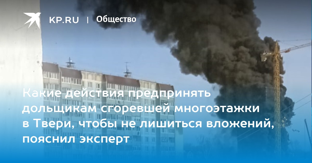 Как определить сгорела. Как определить сгорела