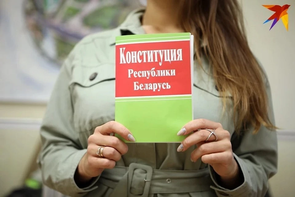 Конституция Беларуси была принята 30 лет назад. Фото: архив «КП».