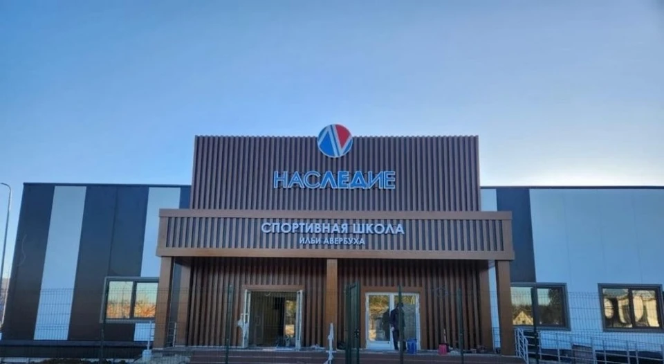 В Балабаново открытие ледовой арены перенесли