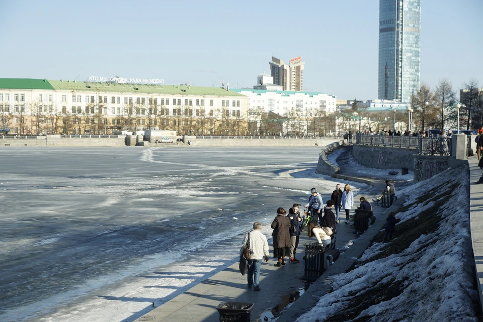 В Екатеринбурге 18 марта прогнозируется переменная облачность без осадков