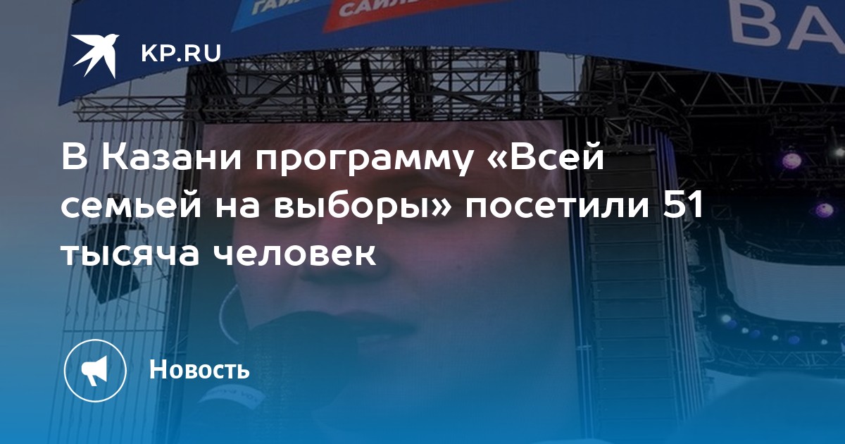 Целевые программы картинки. Программа телепередач на сегодня. Тыс программа. Объем ресурсного обеспечения тракторов. Тв программа.
