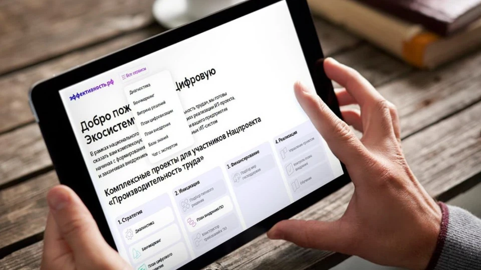 Производительность труда повышает эффективность кузбасских предприятий. Фото - АПК.