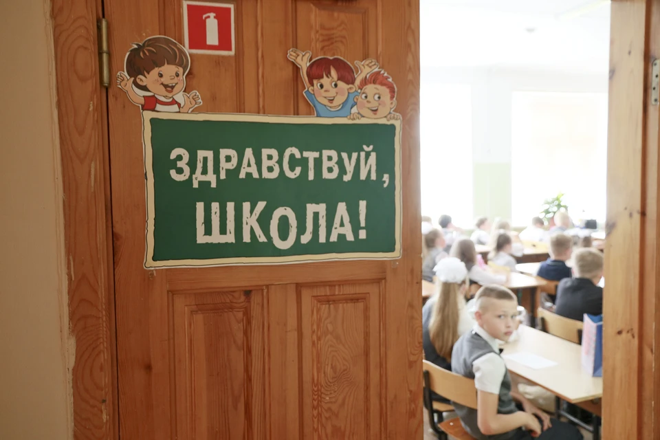 С 1 апреля ульяновцы смогут записать детей в 1 класс на Госуслугах