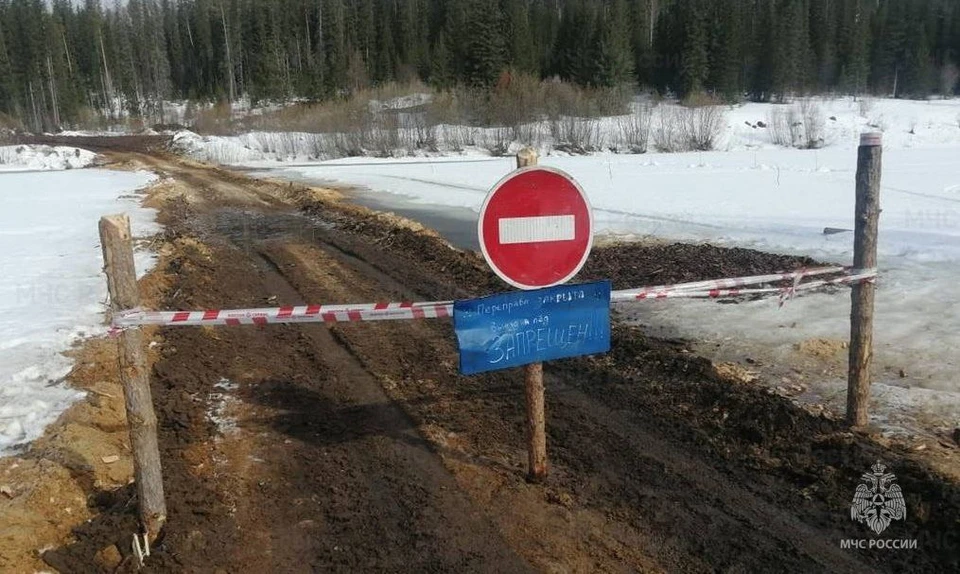 Три ледовых переправы закрыли в Иркутской области из-за таяния льда