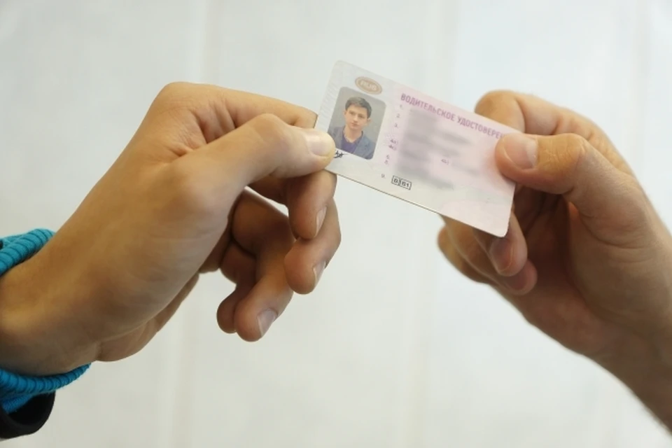 Ульяновец признался, что купил водительское удостоверение в Интернете. Фото архив КП