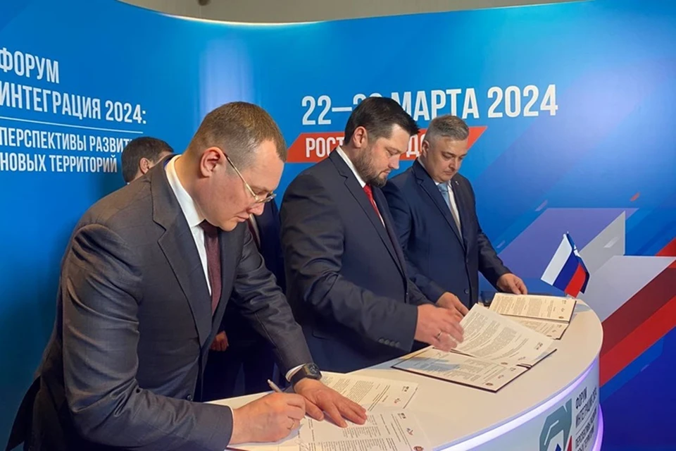 На форуме в Ростове-на-Дону было подписано соглашение о строительстве многофункционального спортивного манежа в Енакиево