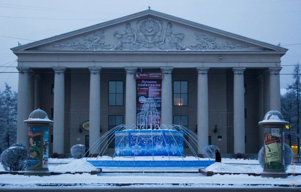 Кузбасские театры в связи с трагедией в Подмосковье отменяют спектакли. Фото - соцсети.