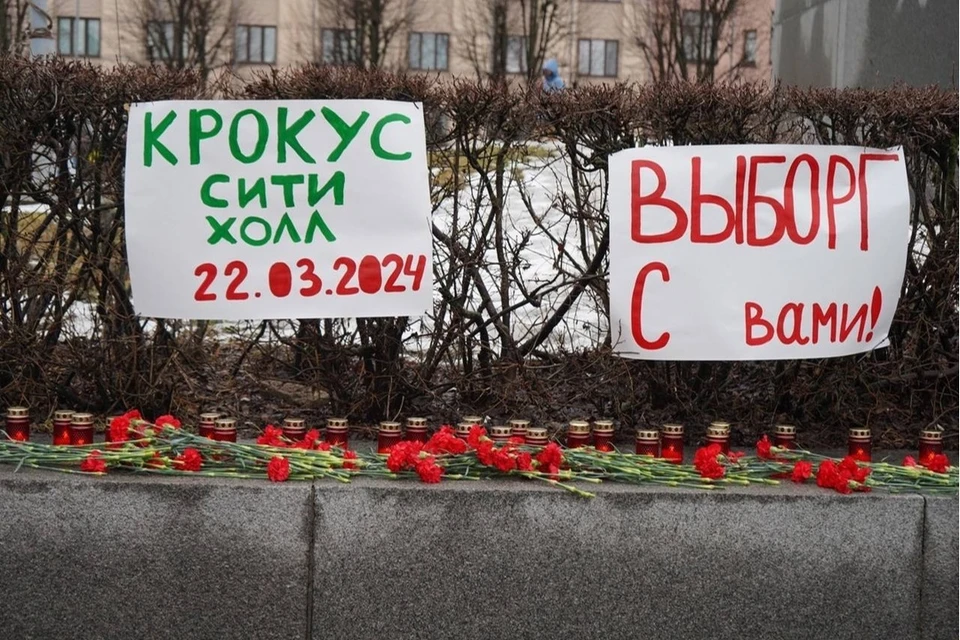 Ленинградская область скорбит по погибшим в теракте в Красногорске. Фото: t.me/lenobladminka