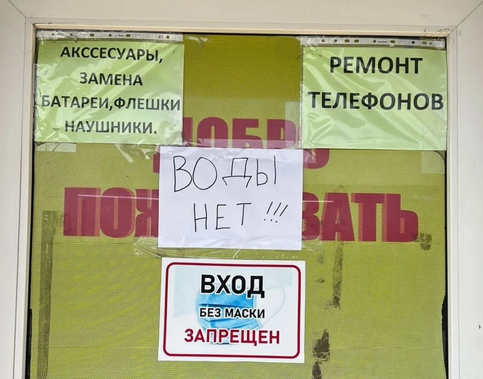 Произошла авария на водоводе