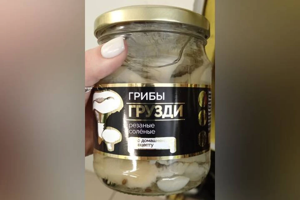 Два жителя Иркутска отравились солеными грибами, купленными в магазине. Фото: Роспотребнадзор Иркутской области