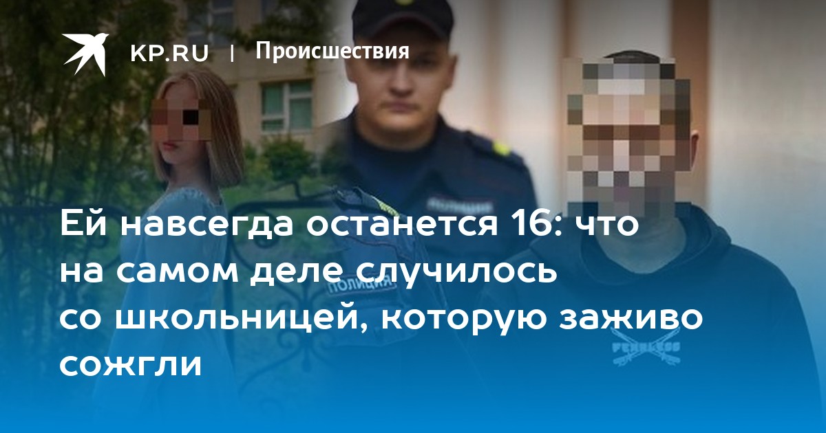 отговорила роща золотая текст песни. текст песни останусь. останусь пеплом слова. она останется одна текст. текст.