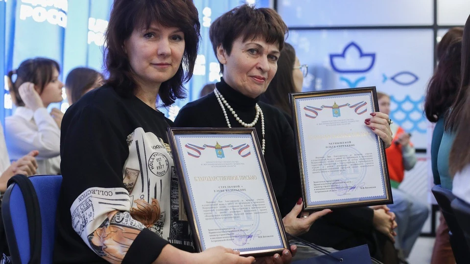 В Штабе общественной поддержки Единой России состоялось награждение волонтёров