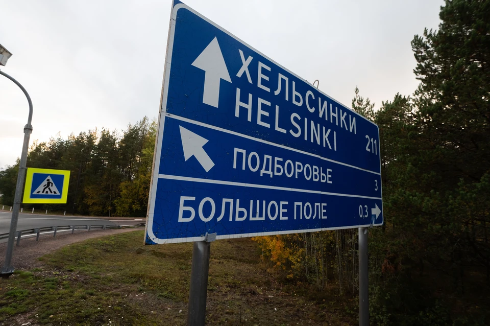 Финляндия обеспокоена оттоком жителей из населенных пунктов на границе с Россией.