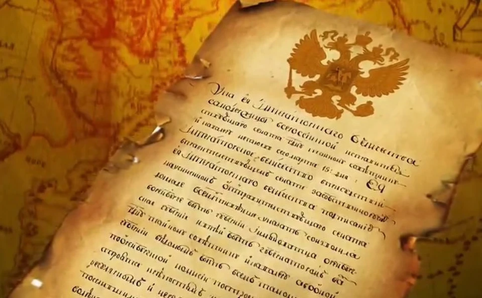 Оренбургская губерния была образована 26 марта 1744 года (15 марта по старому стилю) указом императрицы Елизаветы Петровны. Фото: скриншот видео
