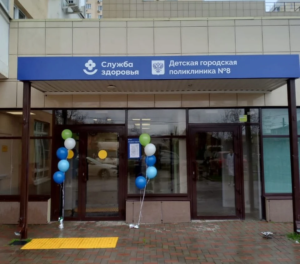 Новую поликлинику открыли в Пашковском жилом массиве. Фото: пресс-службы администрации Краснодарского края.