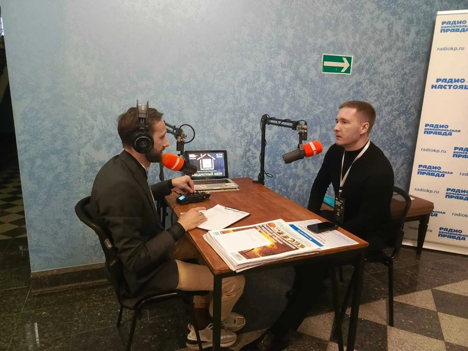 Радио «КП»-Хабаровск» принимает участие в «Межрегиональном строительном форуме» Фото: КП