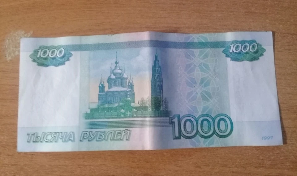 В отделе полиции фигурант признался, что от каждого из мужчин получил по одной тысяче рублей.