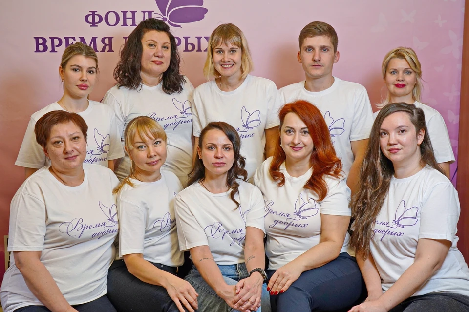 Фото: фонд "Время добрых"