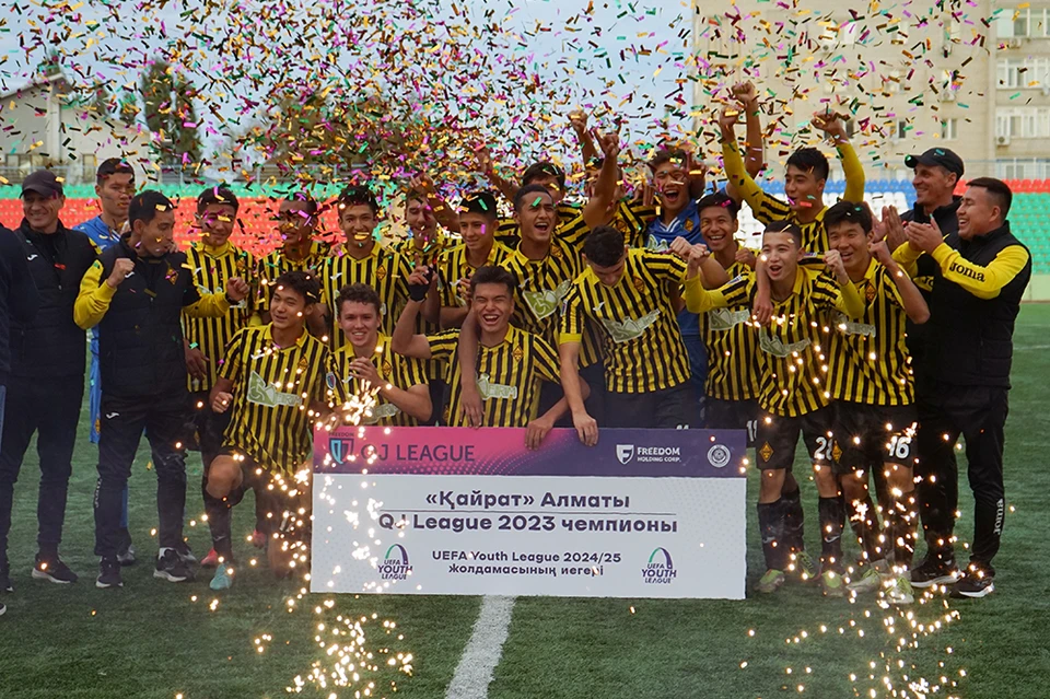 Дебютный сезон Qazaqstan Junior League прошел в 2023 году.