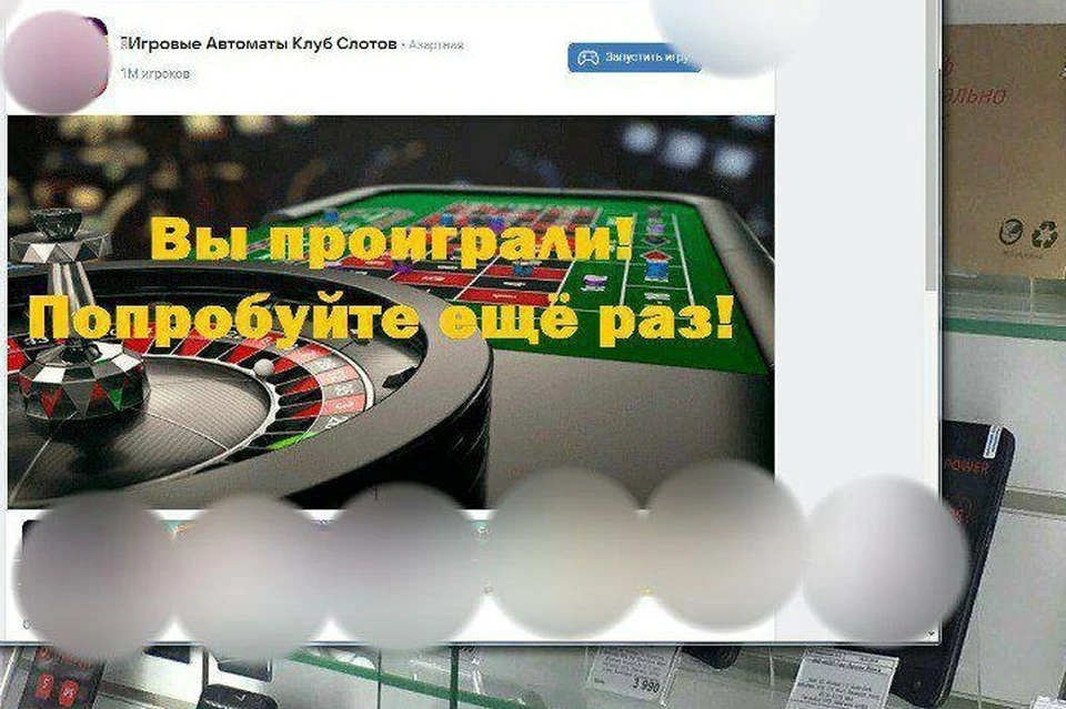 Скриншот: МВД по Красноярскому краю