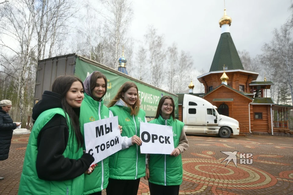Волонтеры собрали 20 тонн питьевой воды для жителей Орска