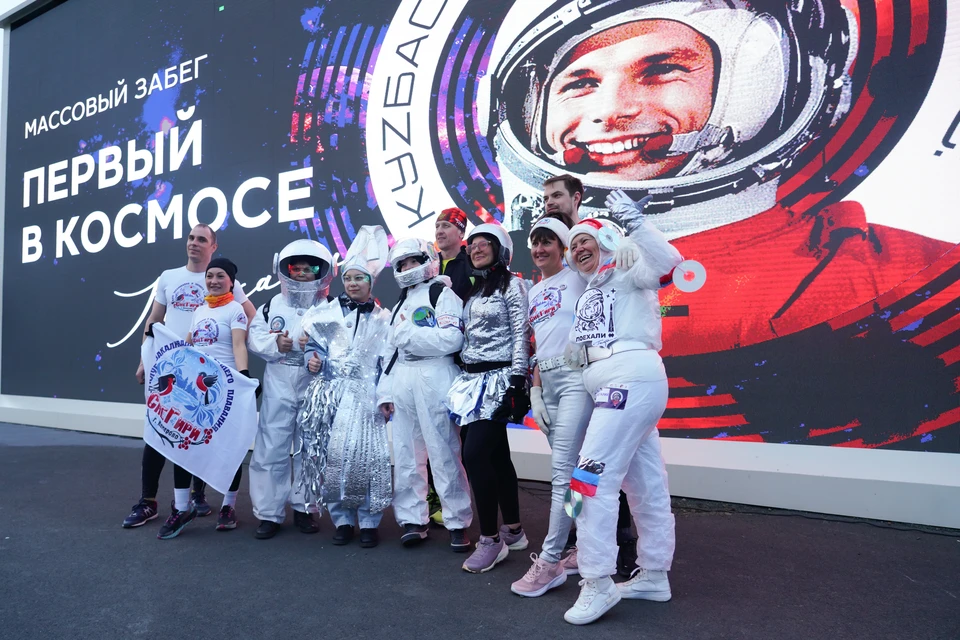 В Кемерове состоялся массовый забег«Первый в космосе», посвященный Дню космонавтики.