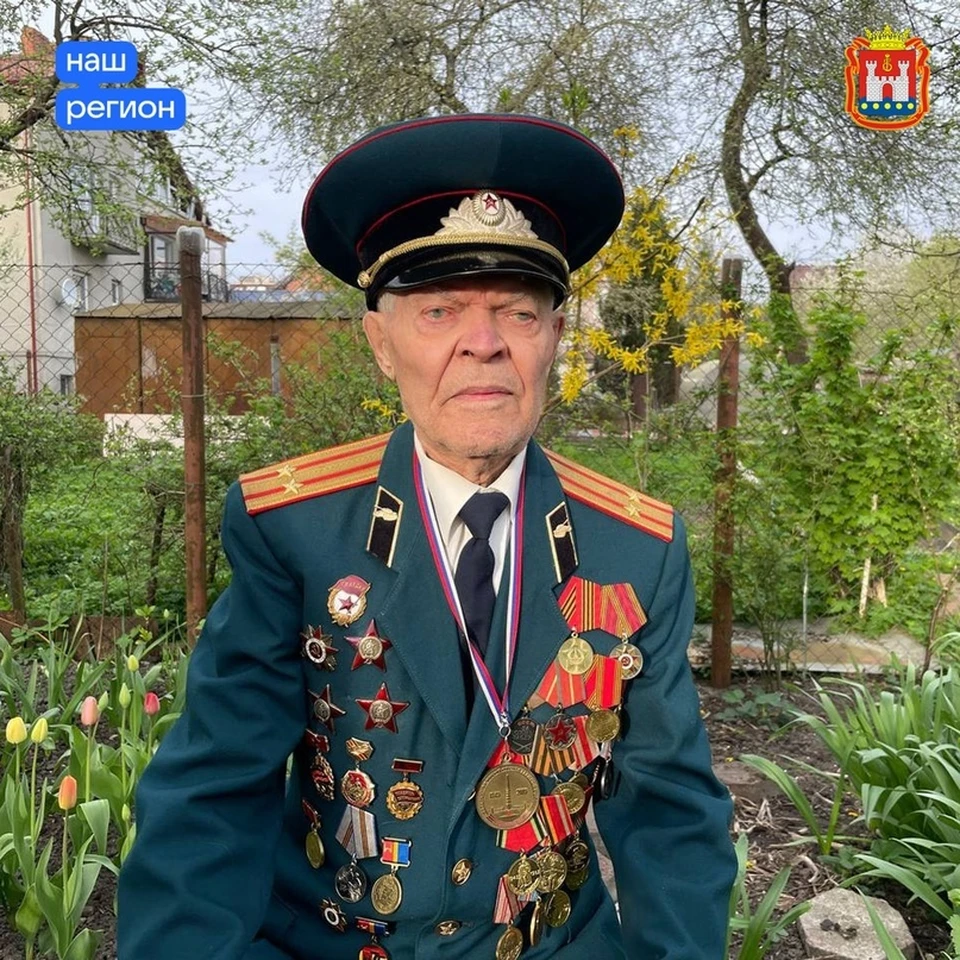 Борис Утробин отмечает 100-летие.