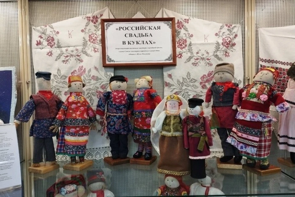 В Иркутске до 31 мая работает выставка «Российская свадьба в куклах» Фото: Музей истории города Иркутска им. А.М. Сибирякова