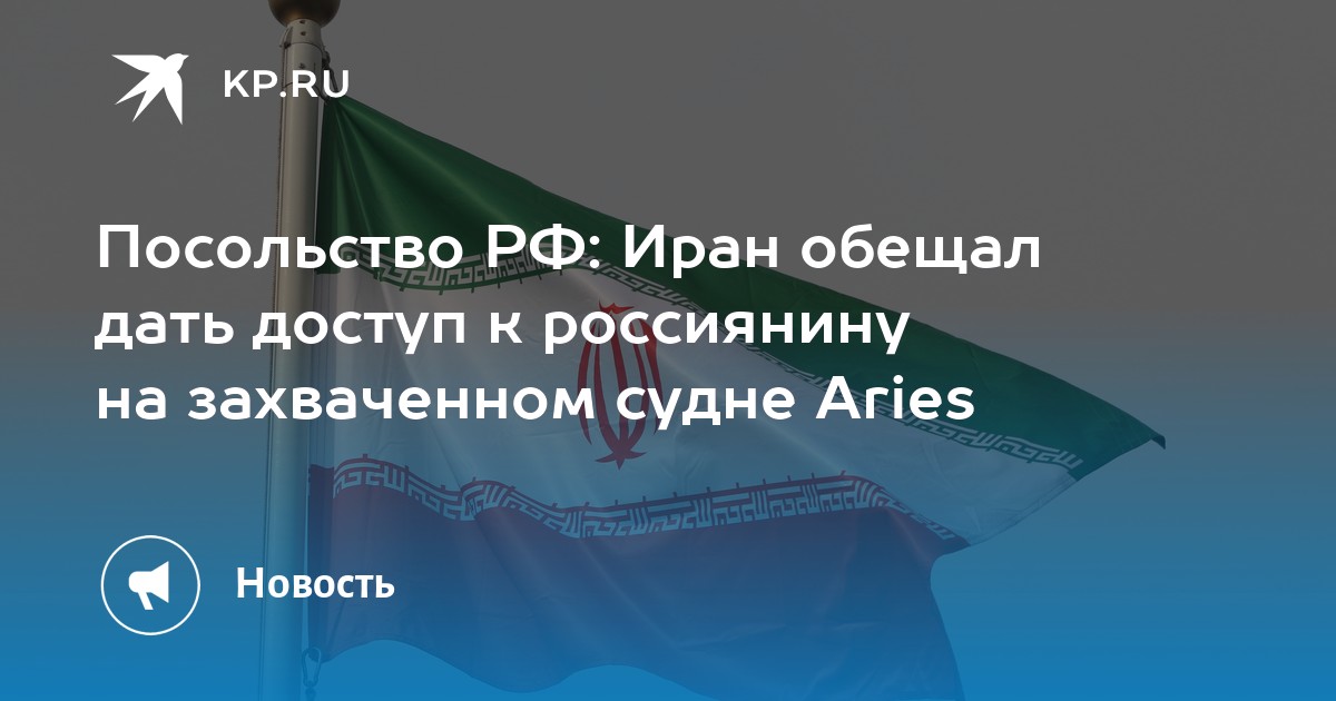 В 2 ночи иран обещает что то. В 2 ночи иран обещает что то