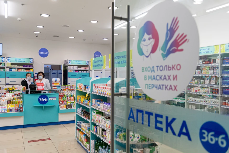 Правительство России расширило перечень жизненно необходимых лекарств