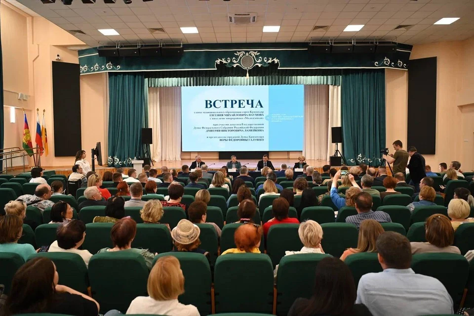 Фото: пресс-службы администрации Краснодара.