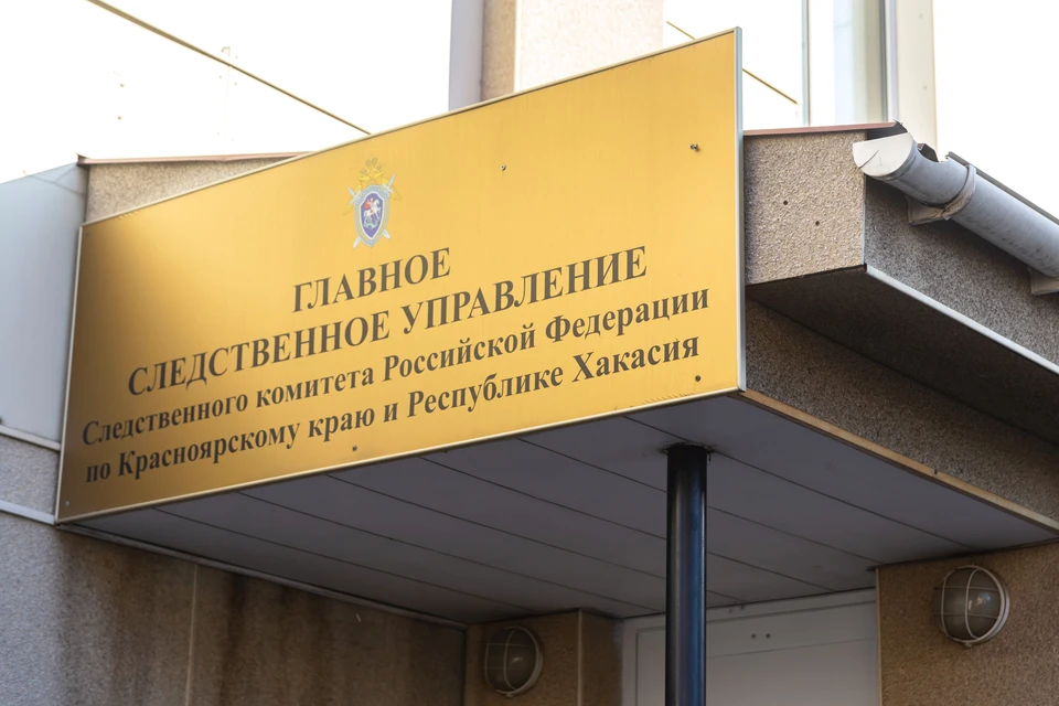 В Красноярском крае завели дело из-за отравления в сауне