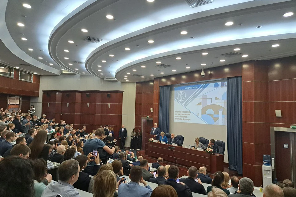 Двухдневный научно-практический форум «Право цифровой безопасности» прошел в Москве.