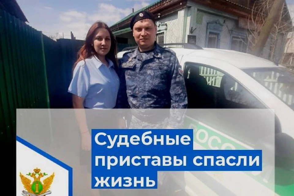 Пристав Оксана Щекотурова быстро распознала признаки эпилепсии у женщины. Фото: УФССП Забайкалья.