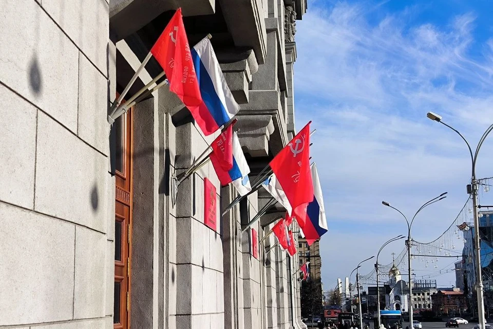 Знамя появилось на здании мэрии.